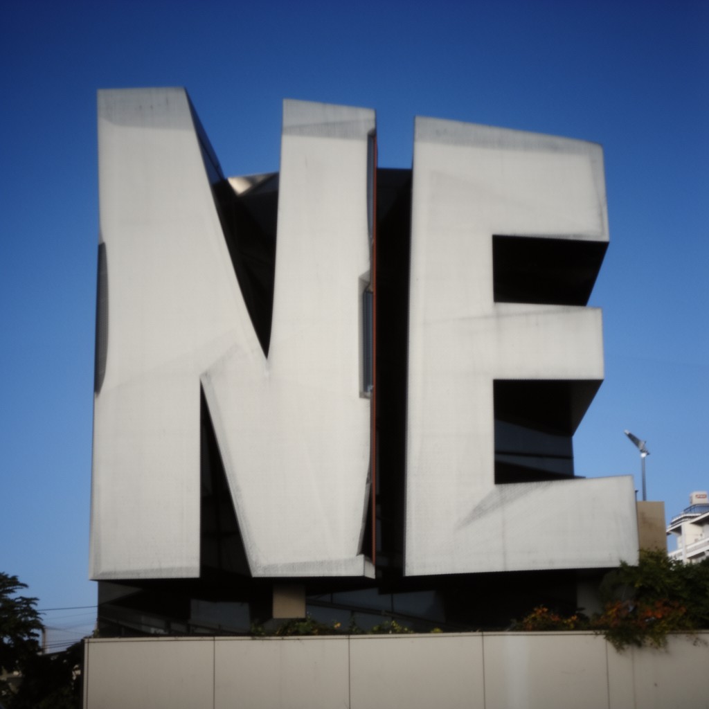 AI-generated illustration of NE