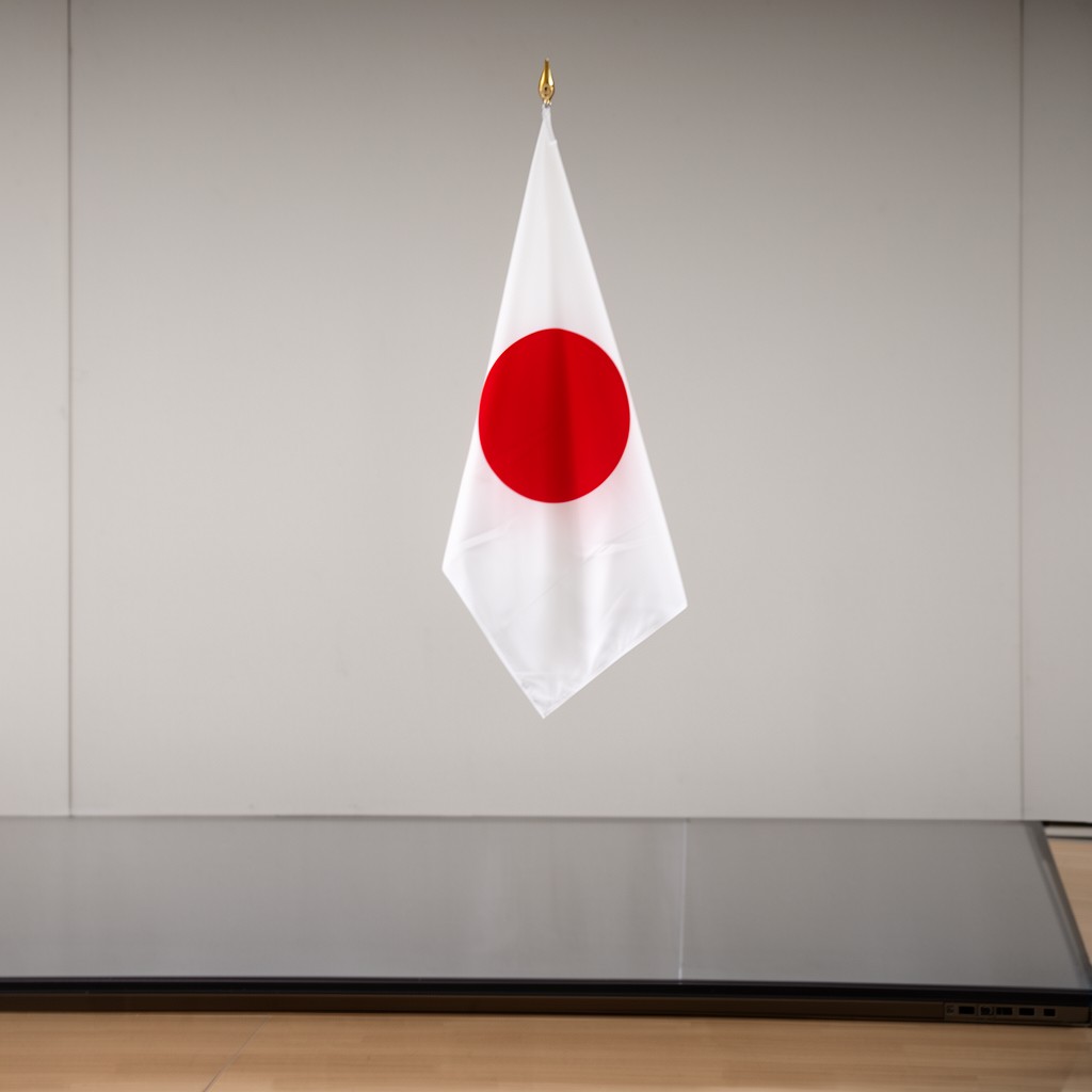 AI-generated illustration of Standard of the Prime Minister of Japan