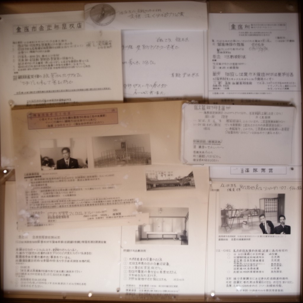 AI-generated illustration of 皇室