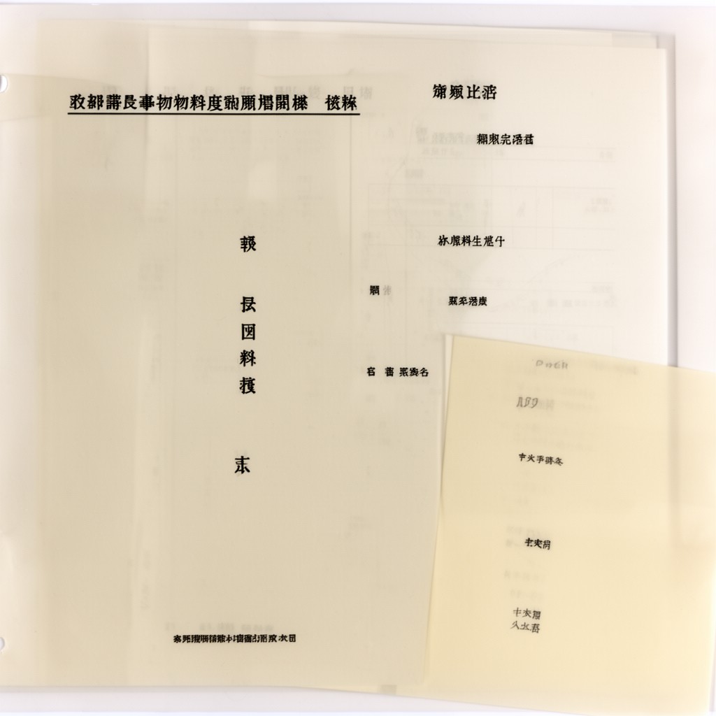 AI-generated illustration of Code of Civil Procedure of Japan