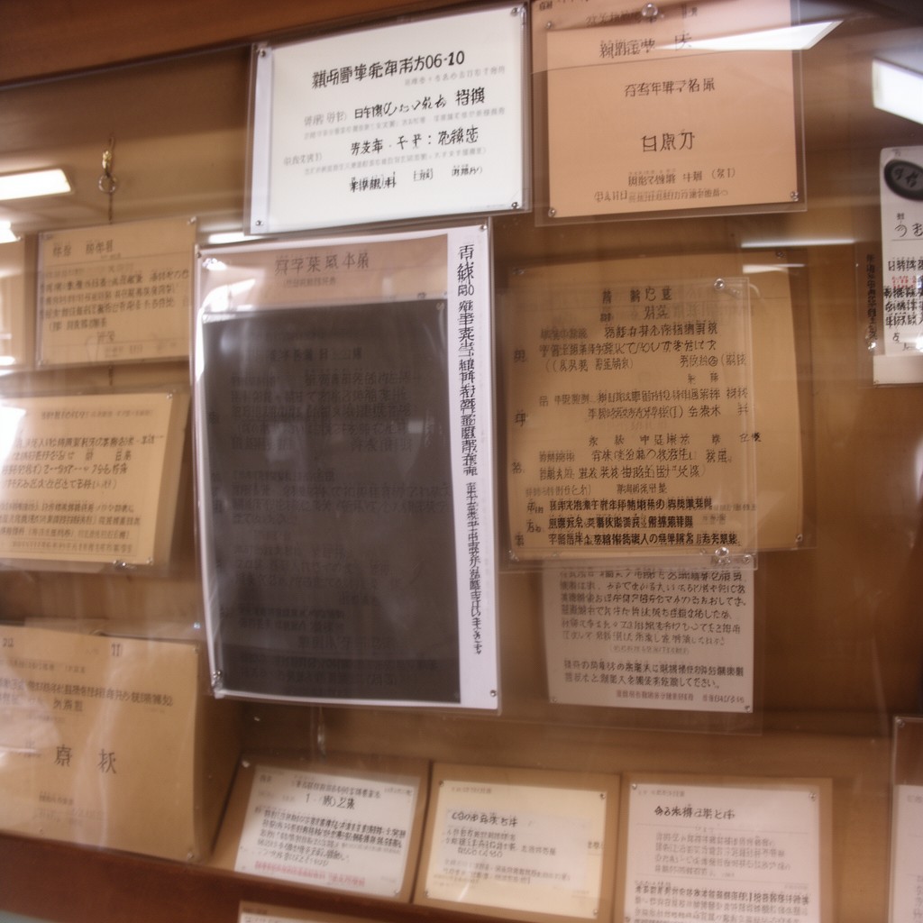 AI-generated illustration of Code of Criminal Procedure of Japan