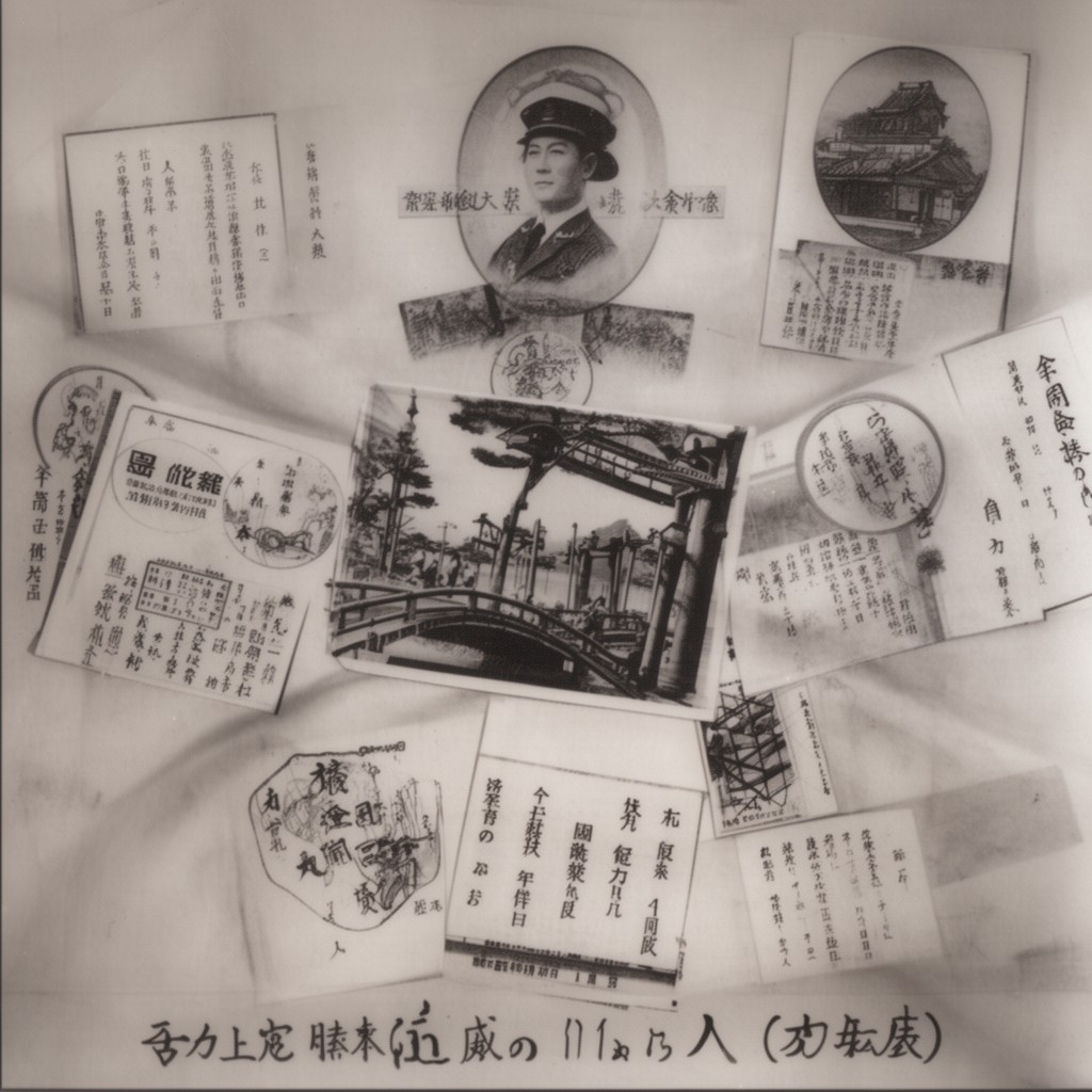AI-generated illustration of Showa Day