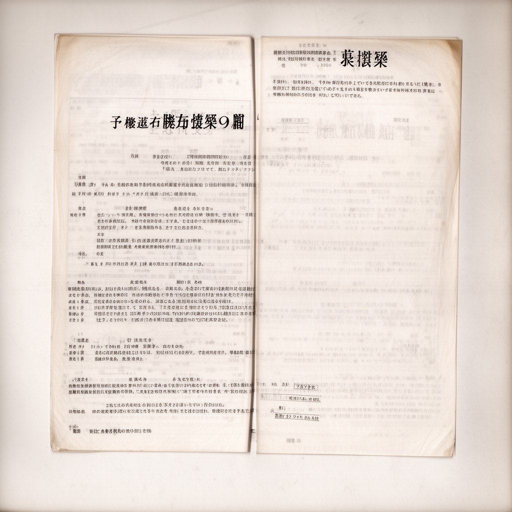AI-generated illustration of Article 9 of the Constitution of Japan