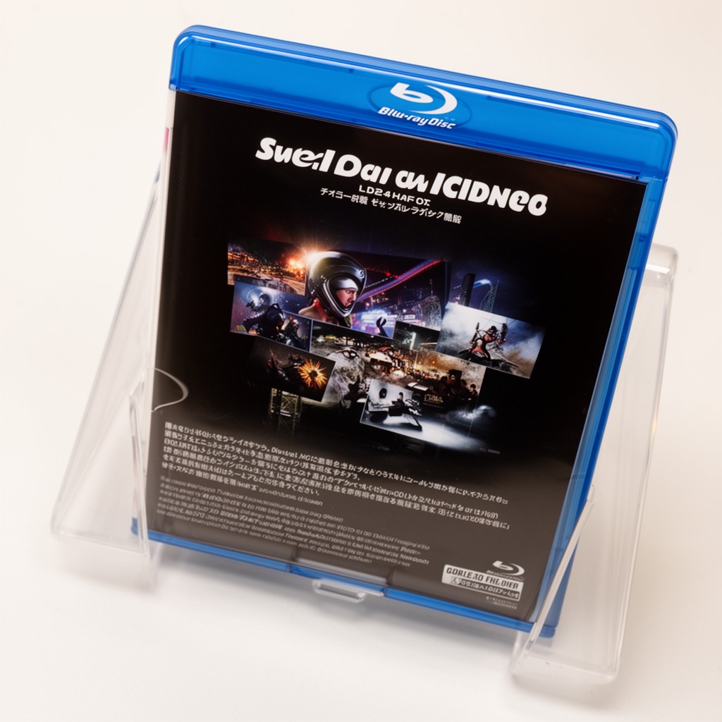 AI-generated illustration of Blu-ray Disc format