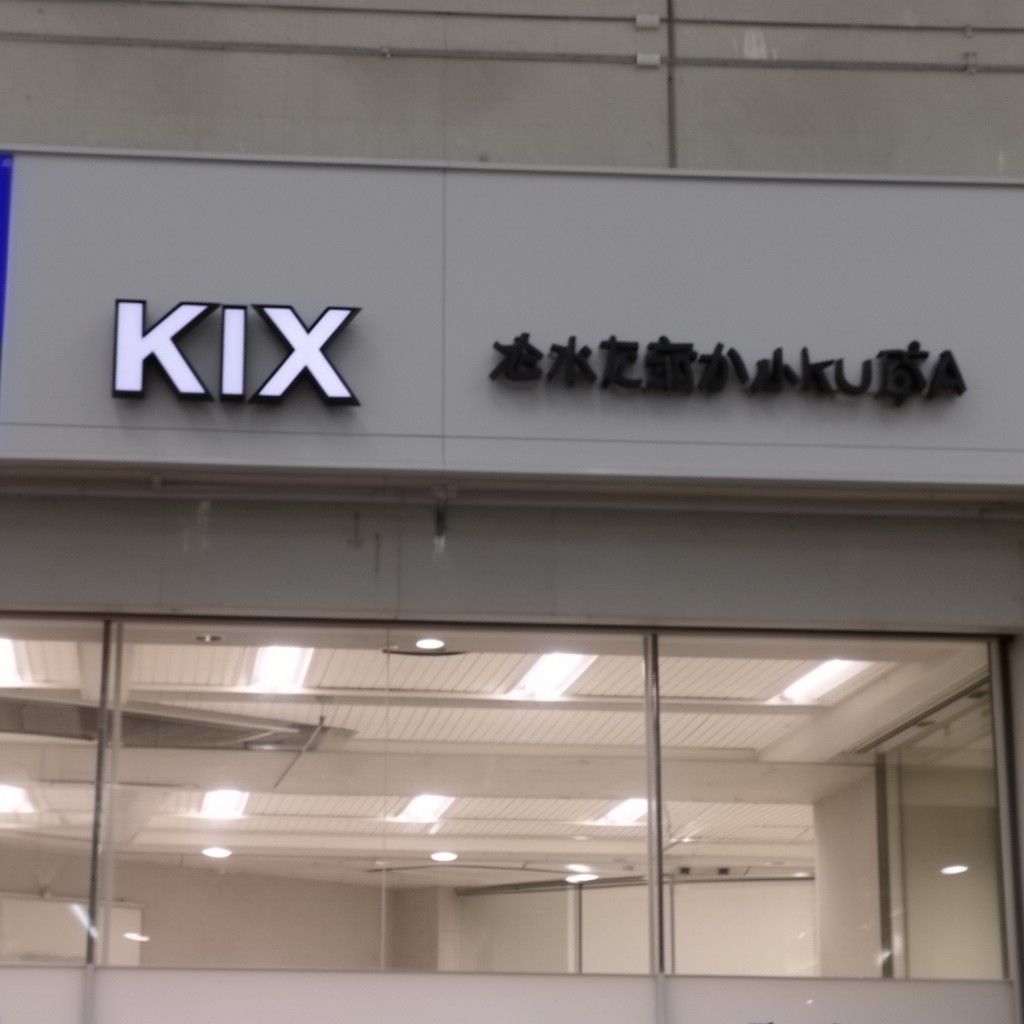AI-generated illustration of KIX