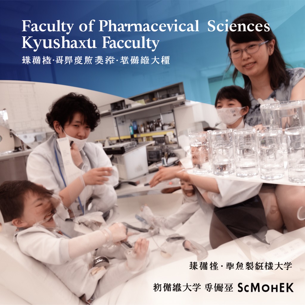 AI-generated illustration of Faculty of Pharmaceutical Sciences