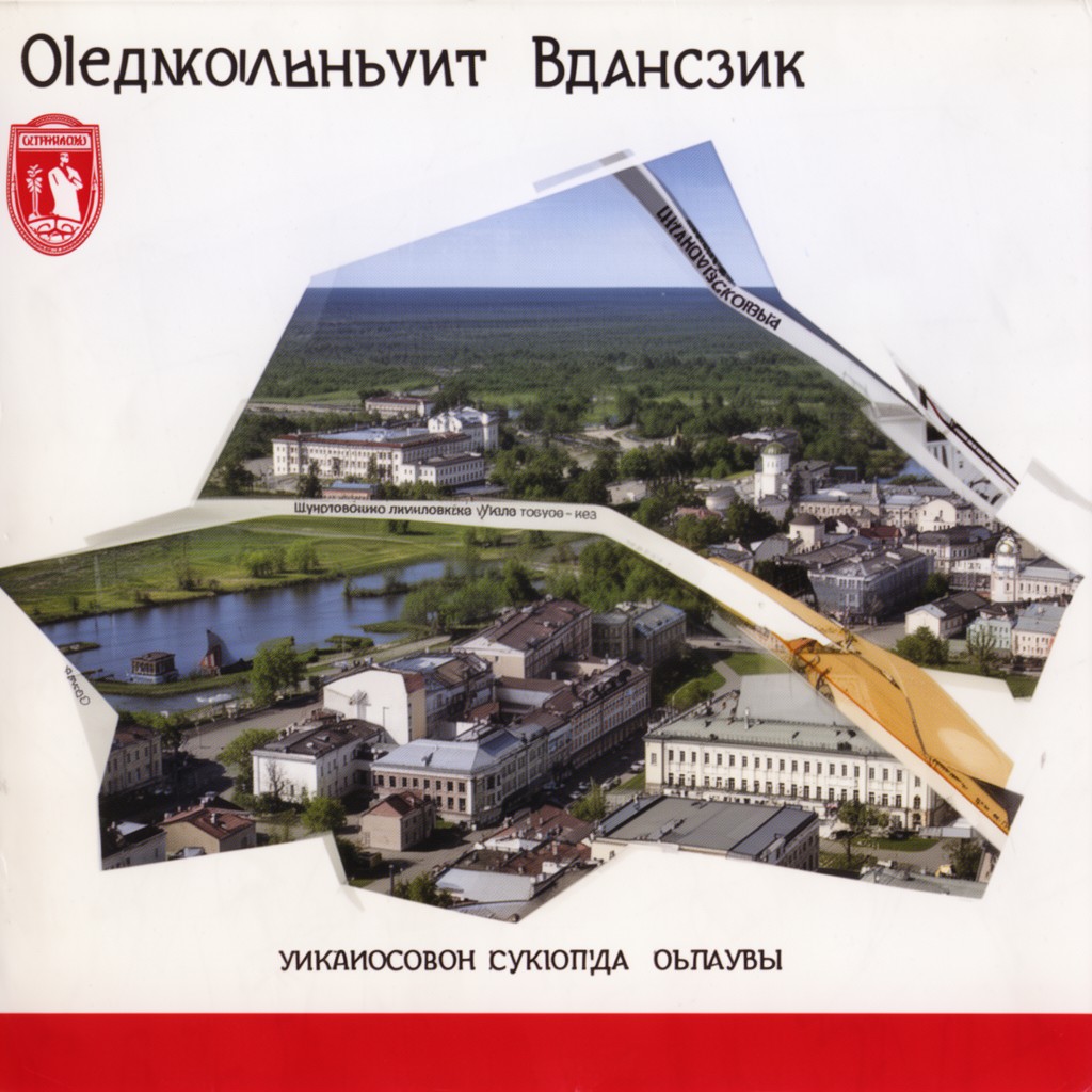 AI-generated illustration of Ulyanovsk Oblast