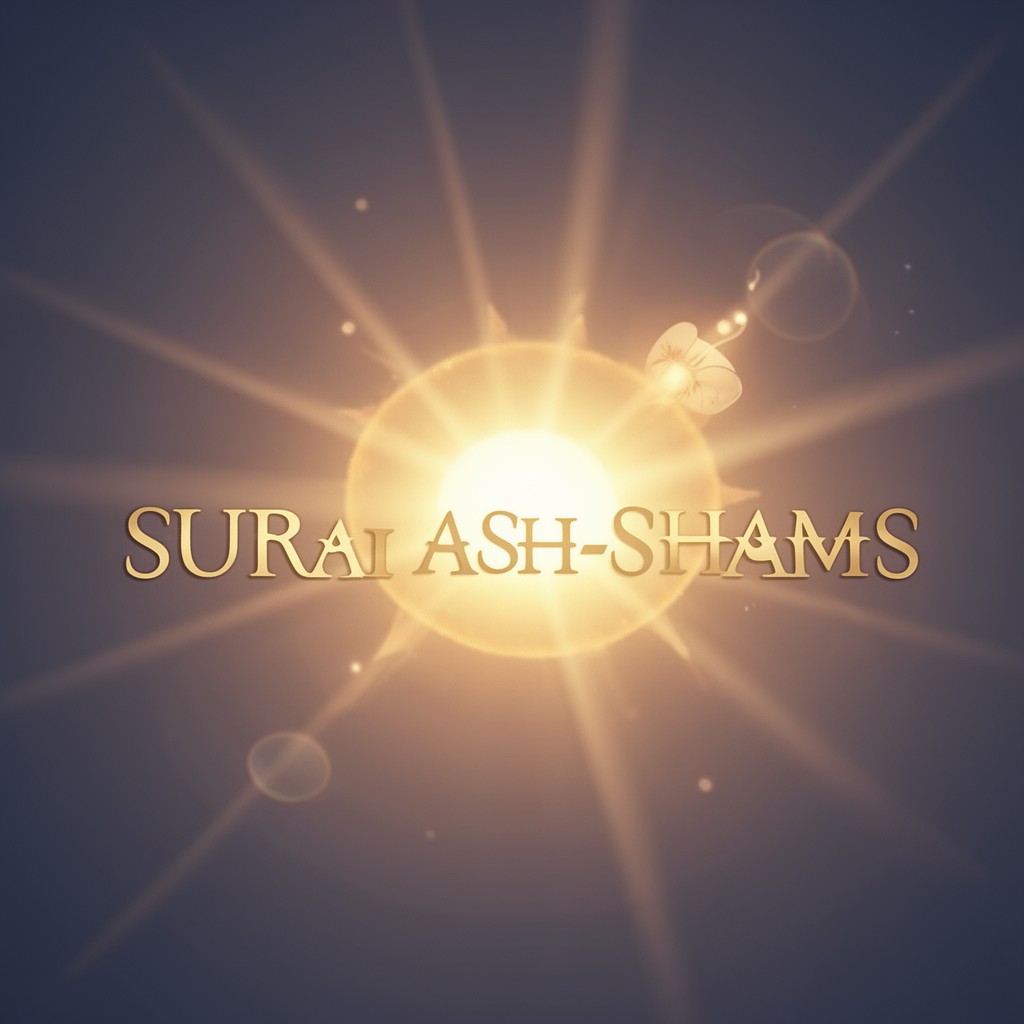 AI-generated illustration of Surah Ash-Shams
