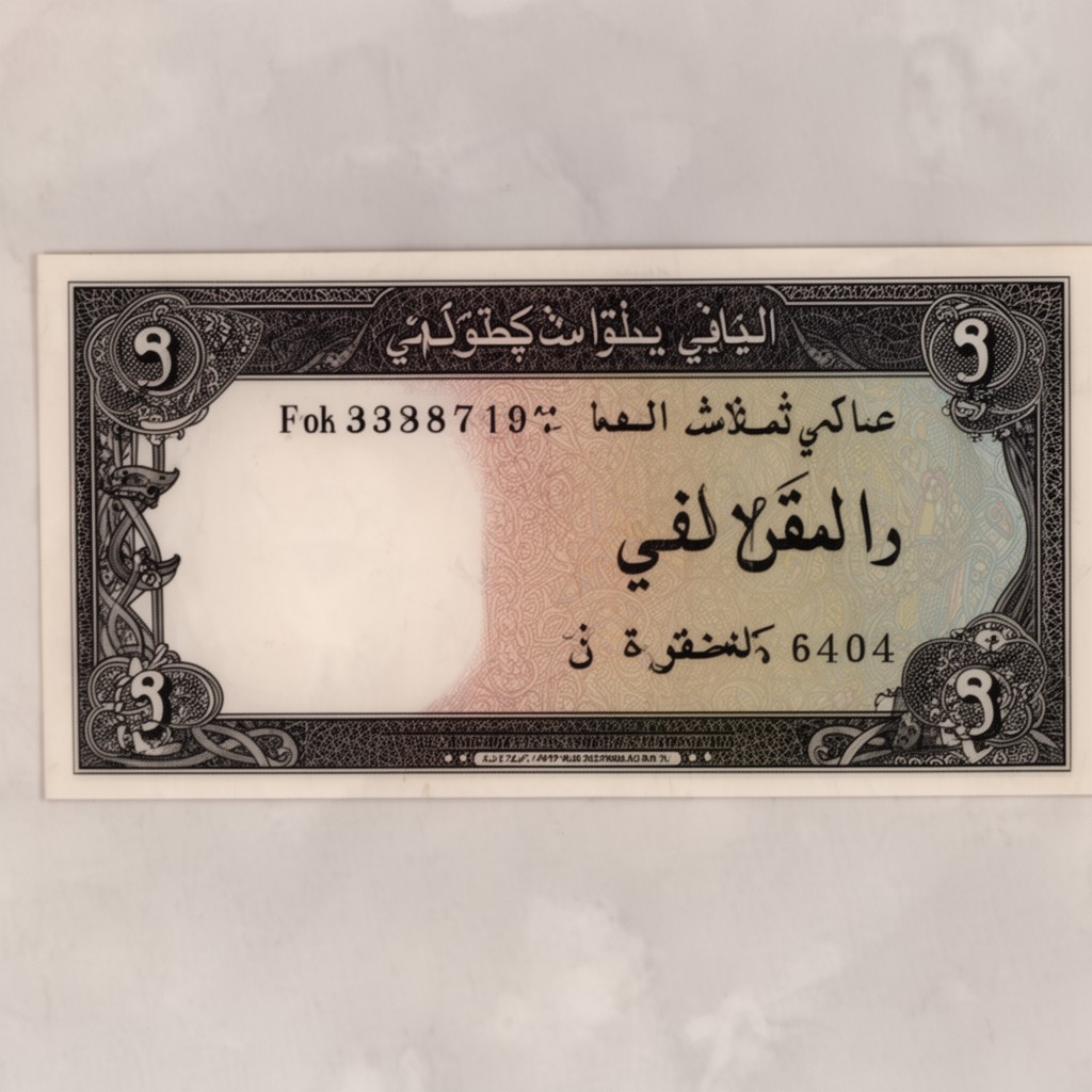 AI-generated illustration of Qatari riyal