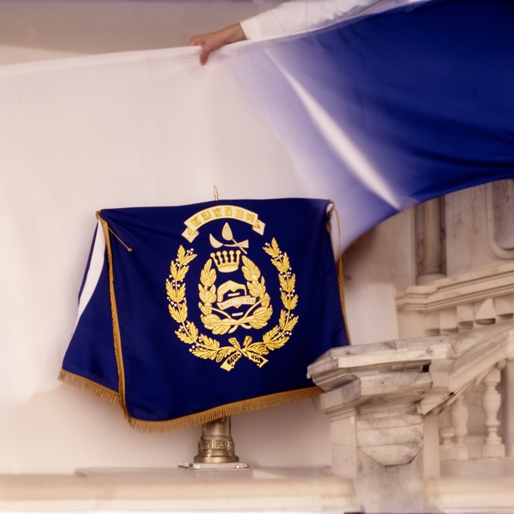 AI-generated illustration of Presidential Standard of Greece