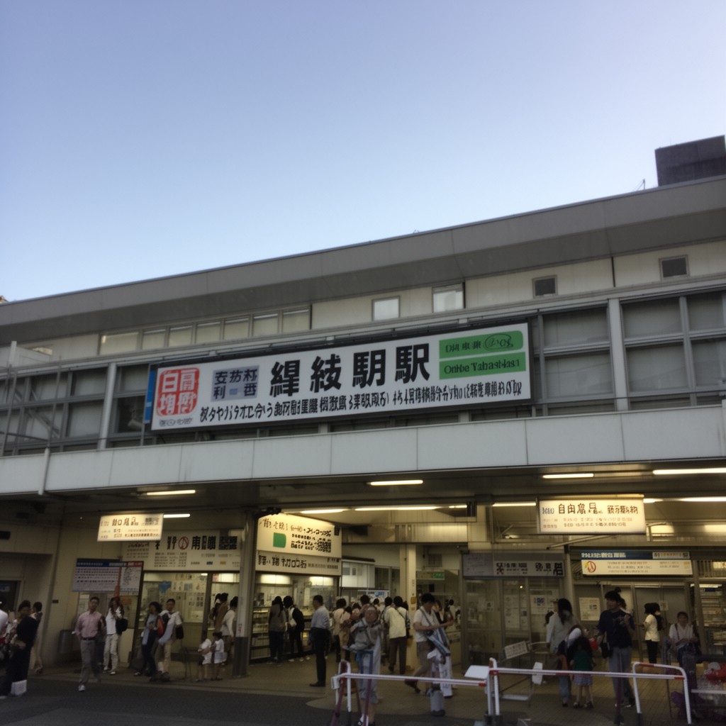 AI-generated illustration of Naha Station