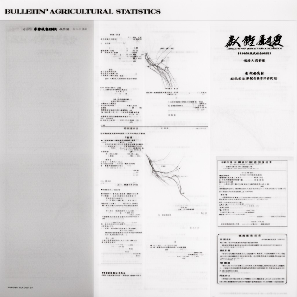AI-generated illustration of Bulletin of agricultural statistics