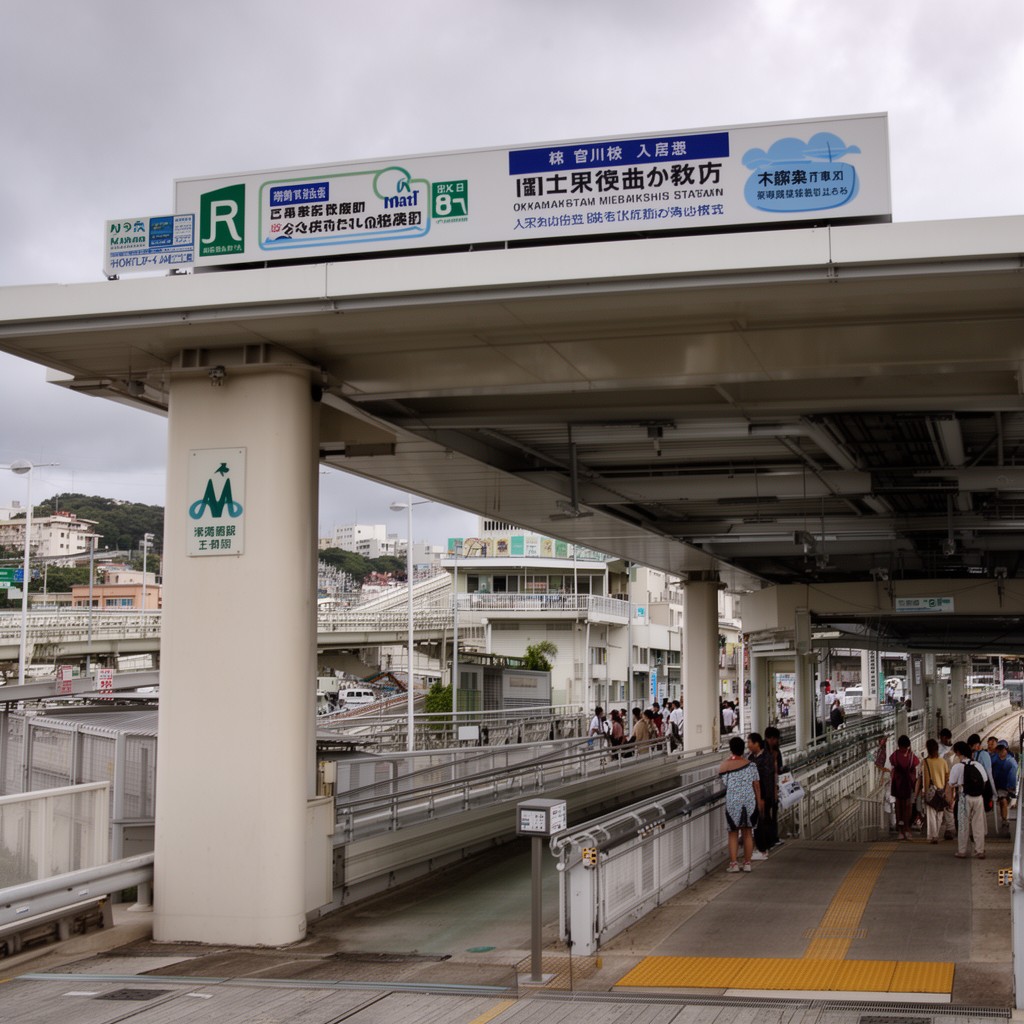 AI-generated illustration of Miebashi Station